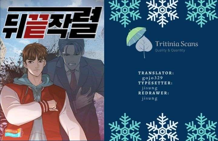 From the Grave and Back Chapter 175 1